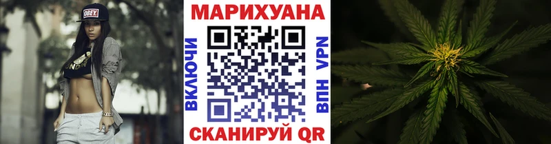 Где купить Воскресенск Alpha PVP  Бошки Шишки  АМФЕТАМИН  ГАШ  Меф 