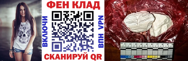 АМФ VHQ  купить наркоту  Воскресенск 