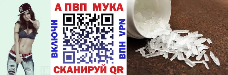 А ПВП крисы CK  как найти   Воскресенск 