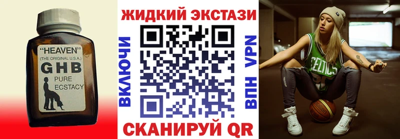 БУТИРАТ бутандиол  Воскресенск 