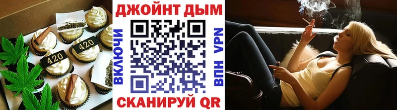Еда ТГК марихуана  Воскресенск 