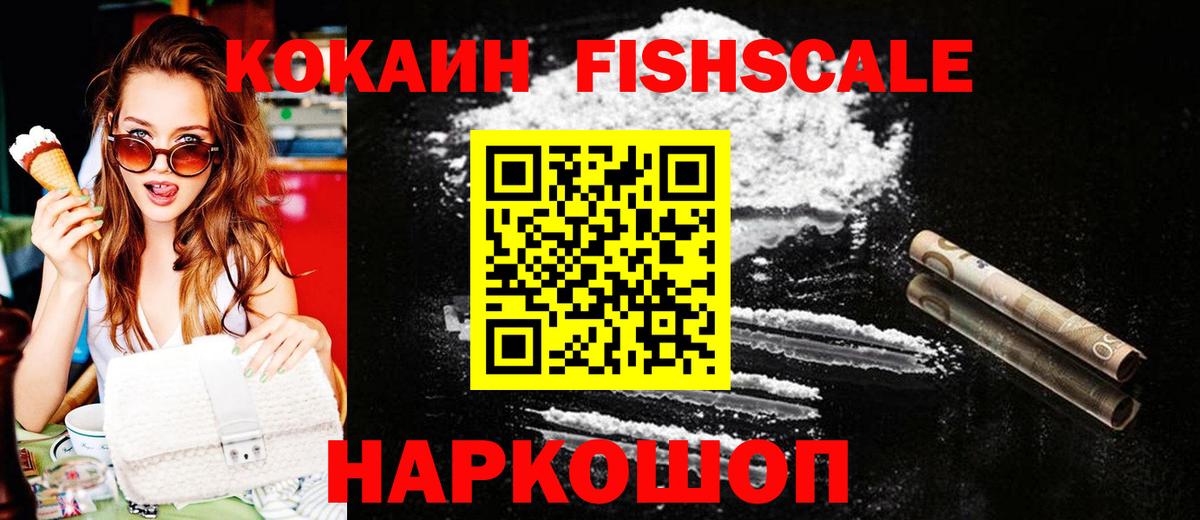 Канабис  Амфетамин кристаллы  ГАШИШ  Воскресенск  Наркошоп  Cocaine  Меф   Марихуана  Вход с VPN 
