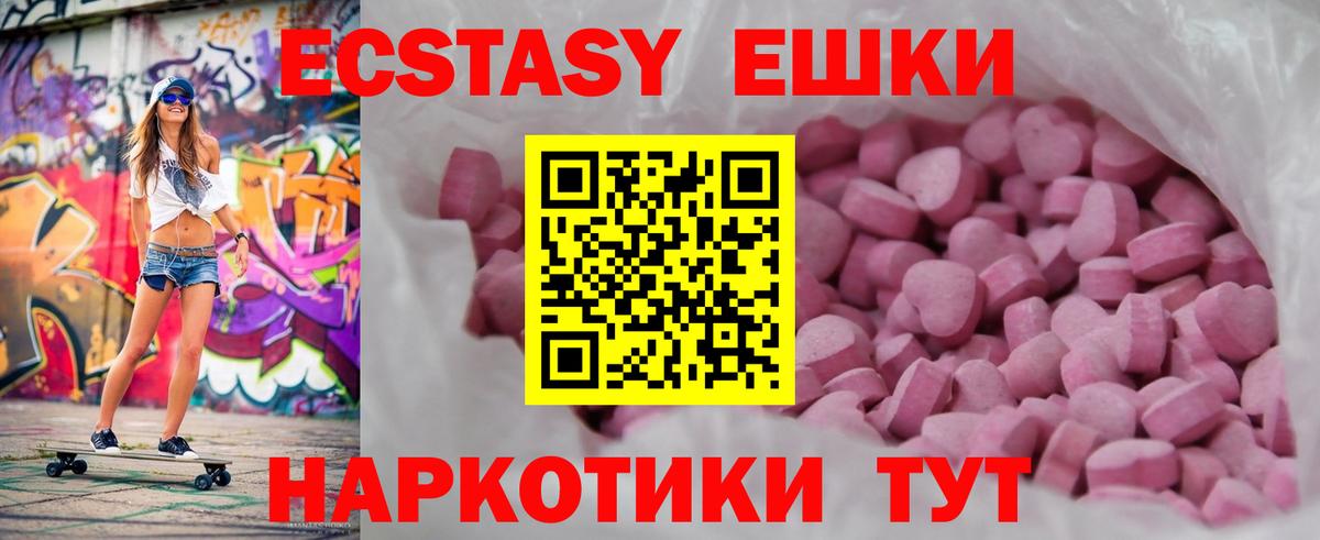 Воскресенск  Экстази бентли  Экстази  Вход с VPN  Экстази MDMA 