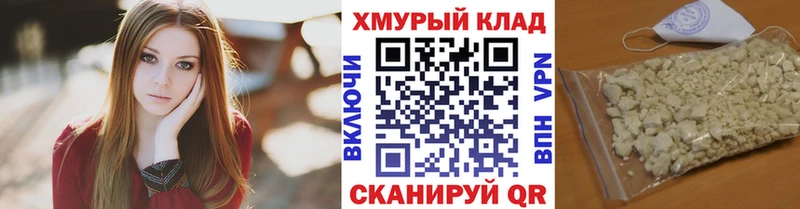 продажа наркотиков  Воскресенск  Героин хмурый 
