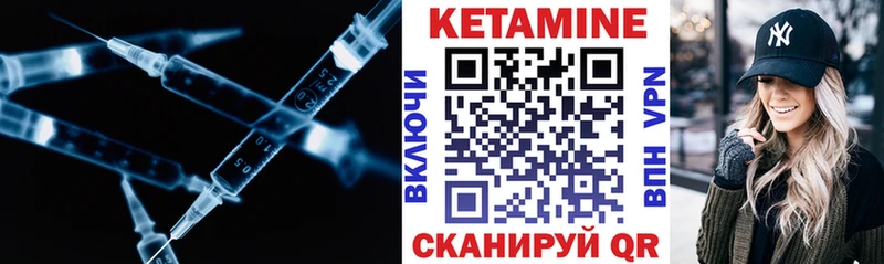 купить   Воскресенск  Кетамин ketamine 
