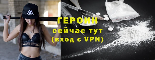 соль курить ск Богородицк