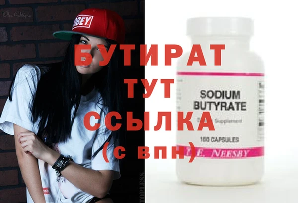 соль курить ск Богородицк