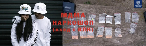 соль курить ск Богородицк