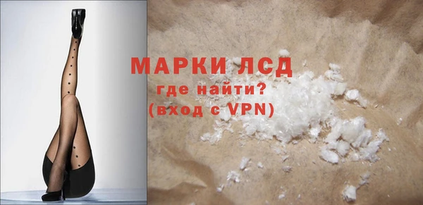 Альфа ПВП Богородск