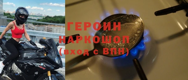 Альфа ПВП Богородск