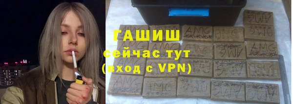 Альфа ПВП Богородск
