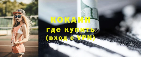 соль курить ск Богородицк