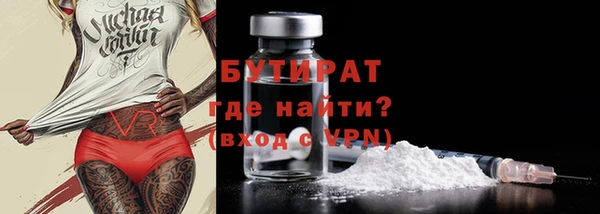 соль курить ск Богородицк
