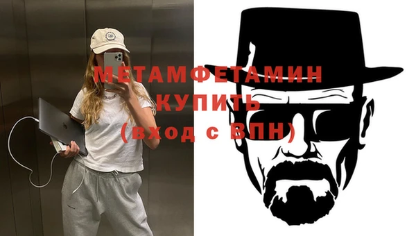 Альфа ПВП Богородск