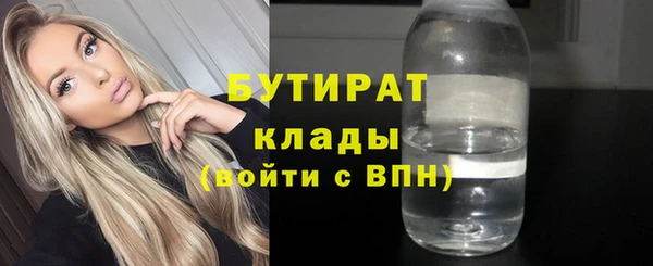 соль курить ск Богородицк