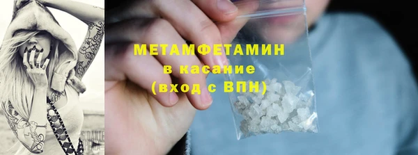 Альфа ПВП Богородск