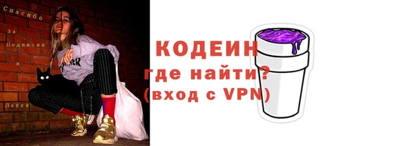 кокаин Богданович