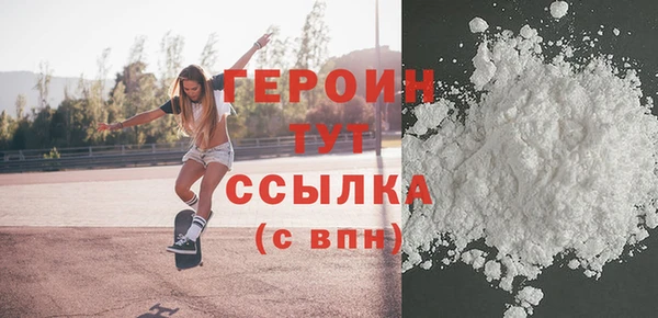 соль курить ск Богородицк