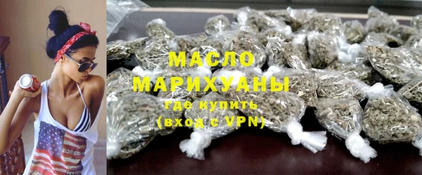 кокаин Богданович