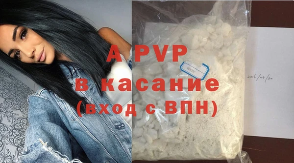 Альфа ПВП Богородск