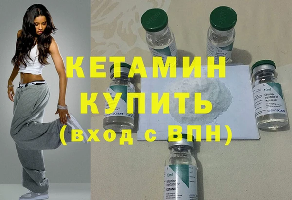 Альфа ПВП Богородск