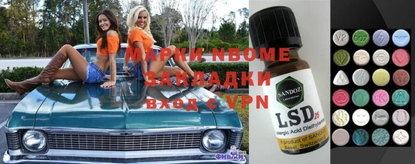 кокаин Богданович