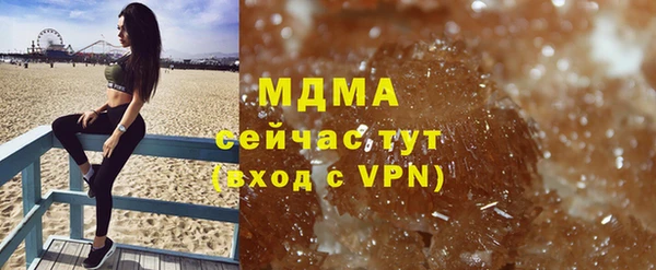 соль курить ск Богородицк