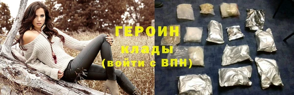 кокаин Богданович