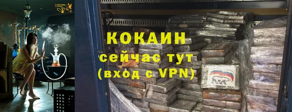 Альфа ПВП Богородск