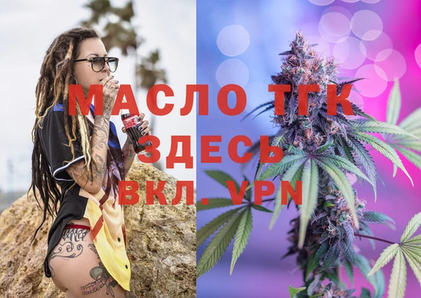 кокаин Богданович