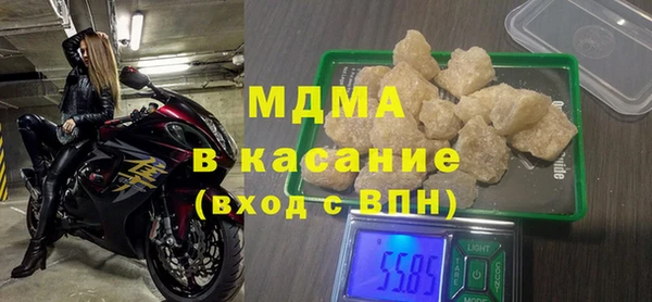 кокаин Богданович
