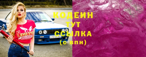 кокаин Богданович