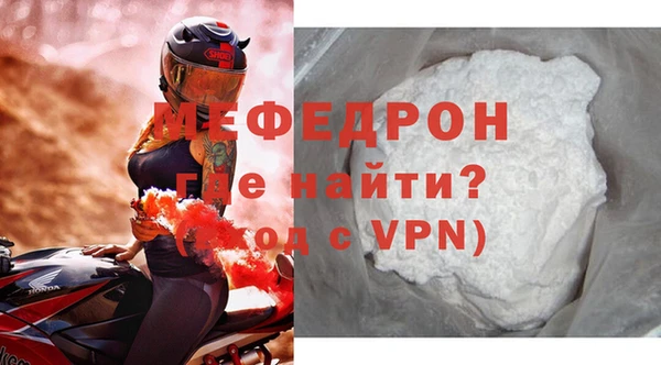 соль курить ск Богородицк