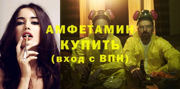 соль курить ск Богородицк