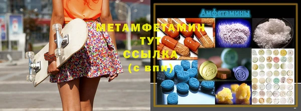 Альфа ПВП Богородск