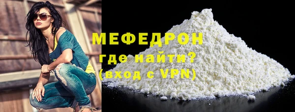 Альфа ПВП Богородск