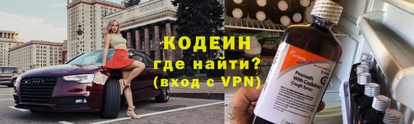 кокаин Богданович