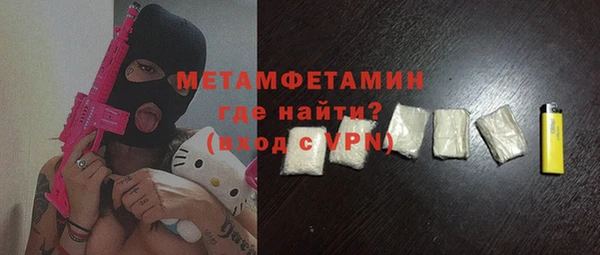 соль курить ск Богородицк