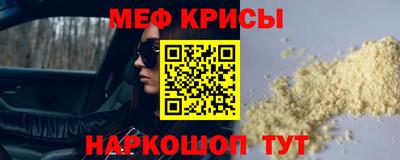 бутират Балашиха