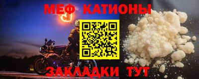 ALPHA PVP Бийск