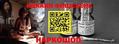 бутират Балашиха