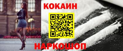 бутират Балашиха