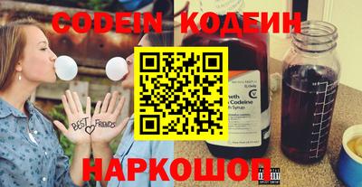 мяу мяу мука Балаково