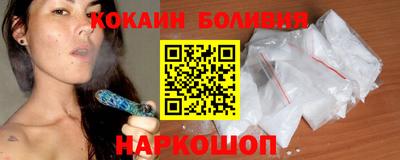 мяу мяу мука Балаково