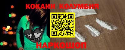 бутират Балашиха