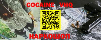 бутират Балашиха