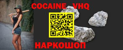 шишки Балахна