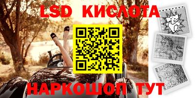 бутират Балашиха