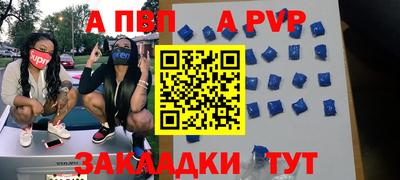бутират Балашиха