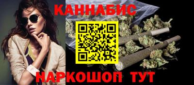 бутират Балашиха